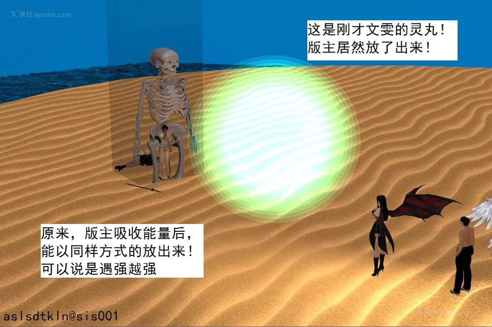 1241P - 校园奴隶契约 56-72(完)