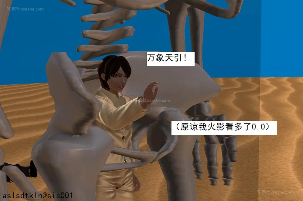 1246P - 校园奴隶契约 56-72(完)