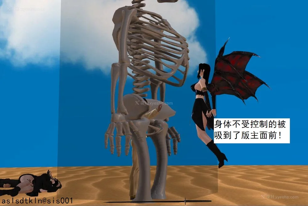 1248P - 校园奴隶契约 56-72(完)