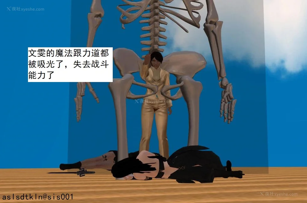 1250P - 校园奴隶契约 56-72(完)