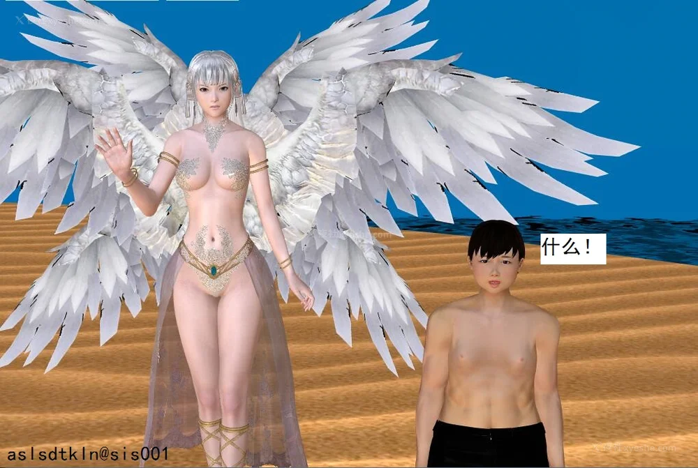 1251P - 校园奴隶契约 56-72(完)