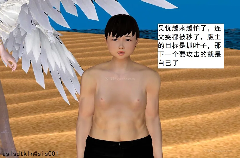 1252P - 校园奴隶契约 56-72(完)