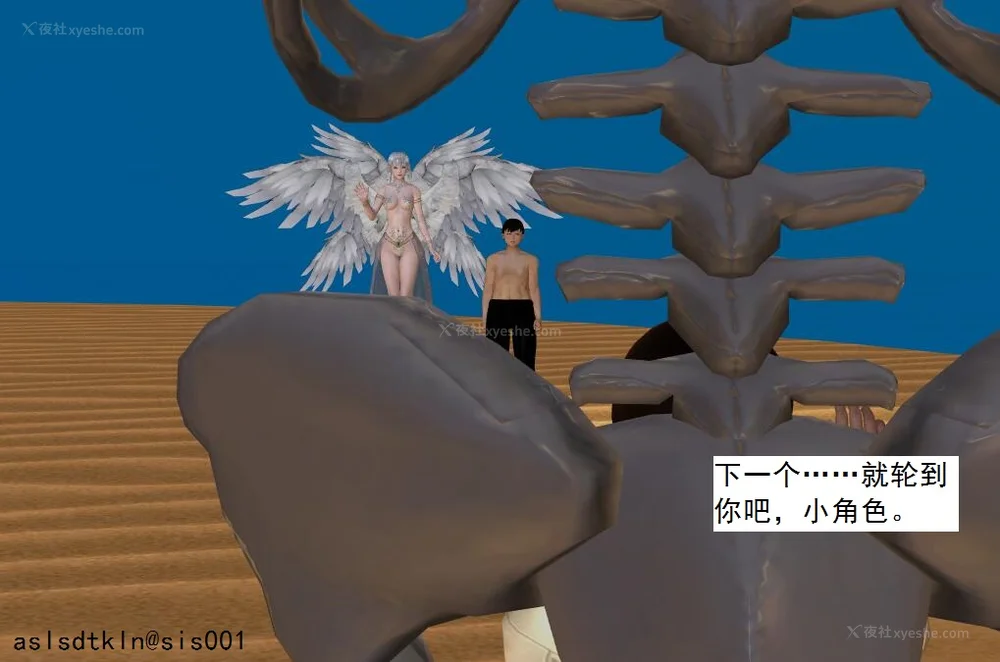 1253P - 校园奴隶契约 56-72(完)