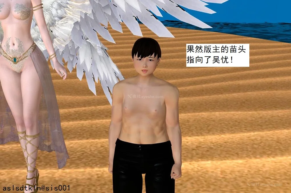 1254P - 校园奴隶契约 56-72(完)