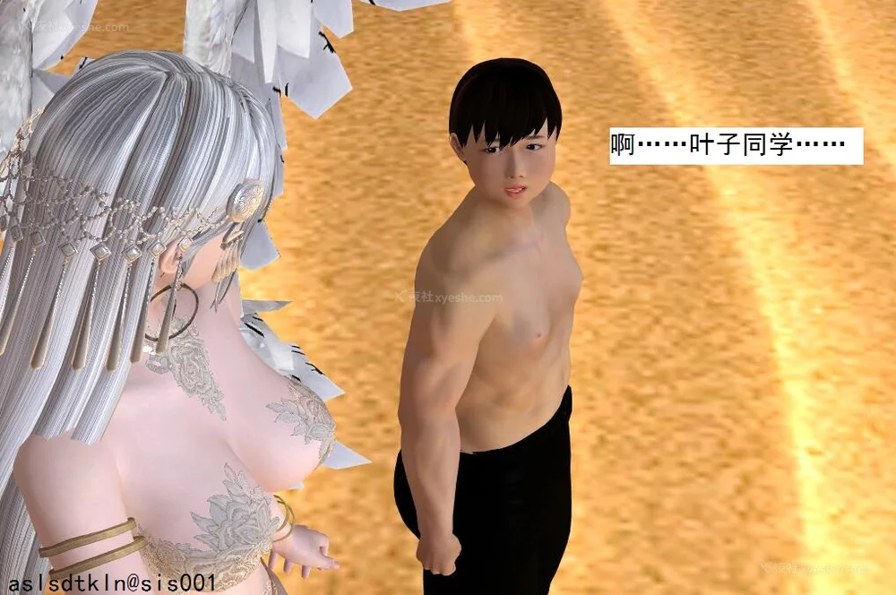 1256P - 校园奴隶契约 56-72(完)