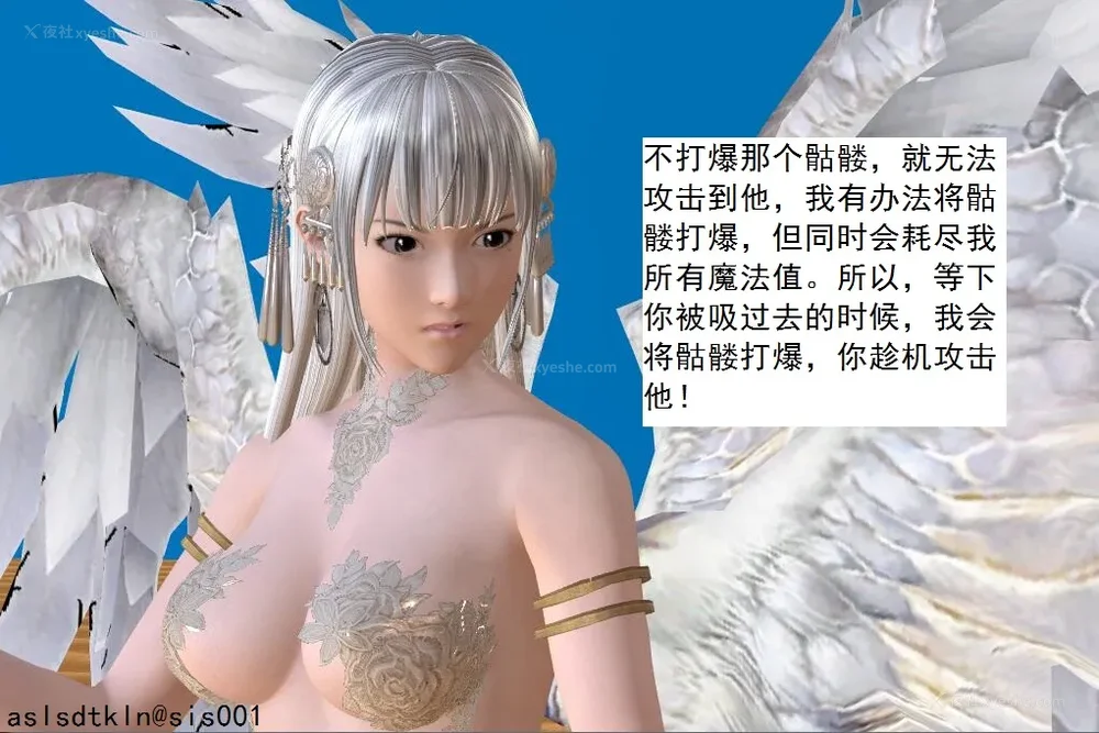 1257P - 校园奴隶契约 56-72(完)