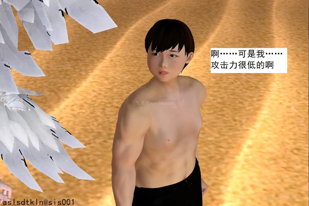 1258P - 校园奴隶契约 56-72(完)