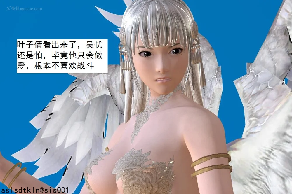 1261P - 校园奴隶契约 56-72(完)