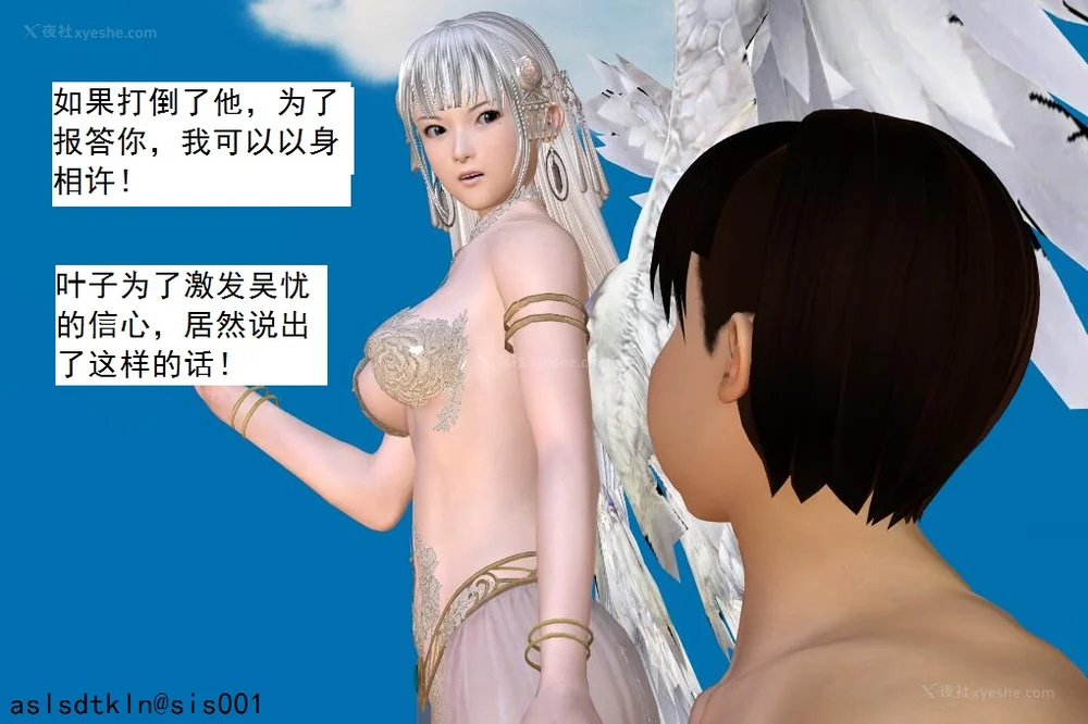 1262P - 校园奴隶契约 56-72(完)