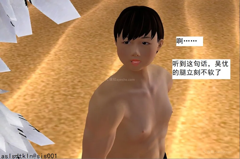 1263P - 校园奴隶契约 56-72(完)