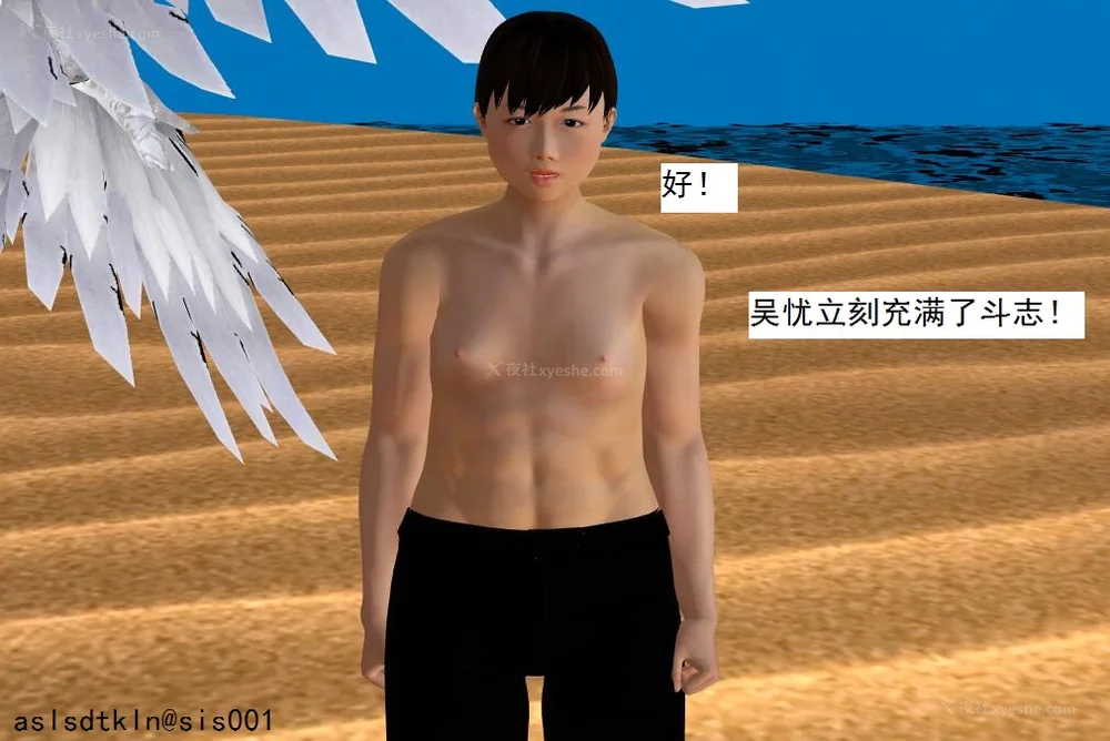 1264P - 校园奴隶契约 56-72(完)