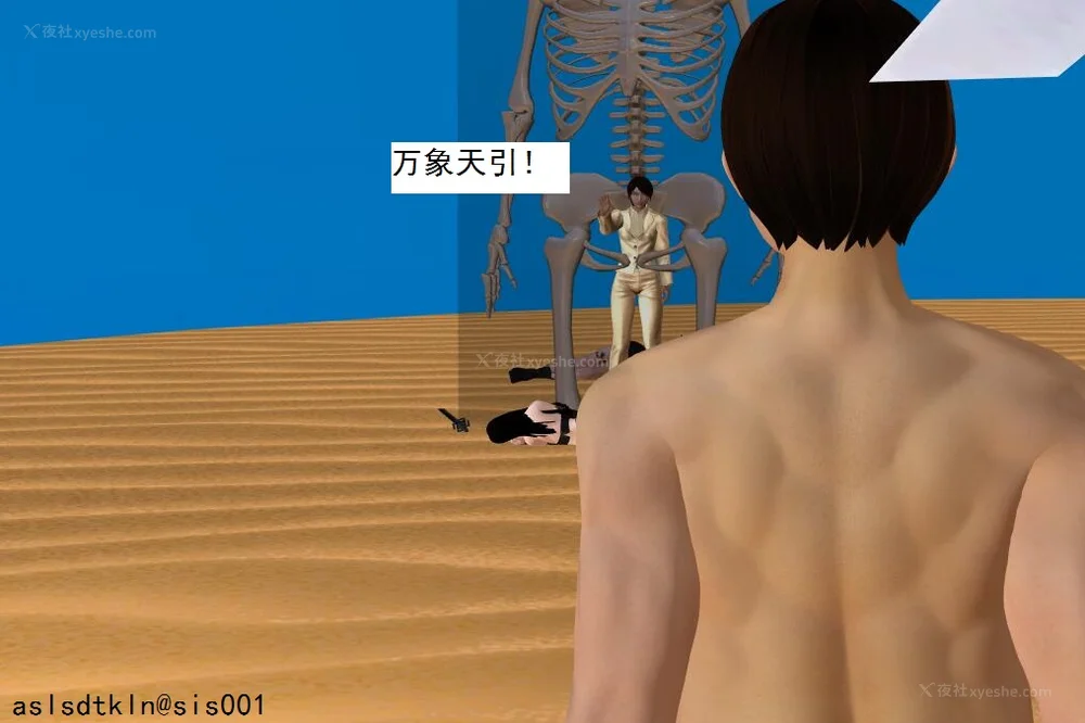 1265P - 校园奴隶契约 56-72(完)