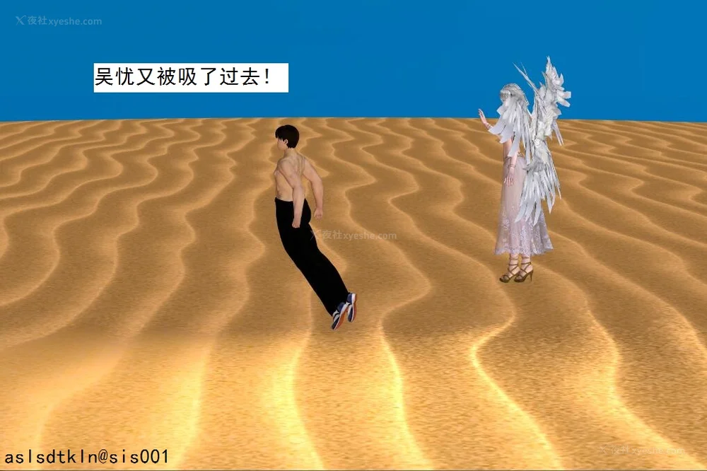 1266P - 校园奴隶契约 56-72(完)