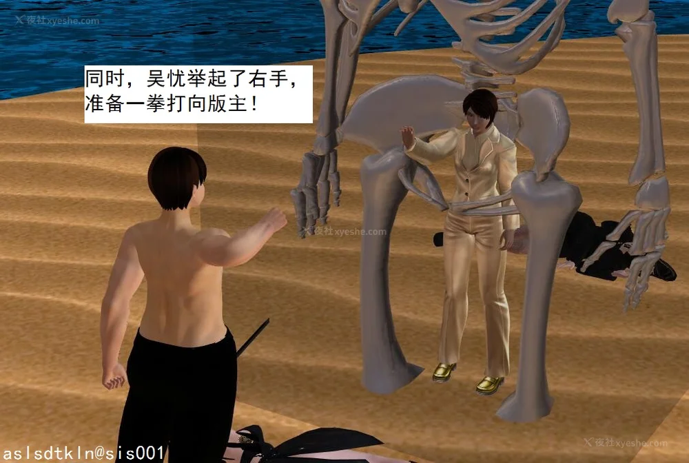 1272P - 校园奴隶契约 56-72(完)