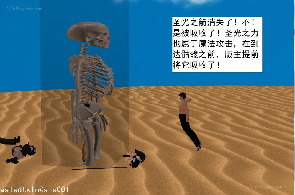 1277P - 校园奴隶契约 56-72(完)