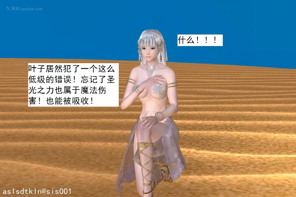 1278P - 校园奴隶契约 56-72(完)