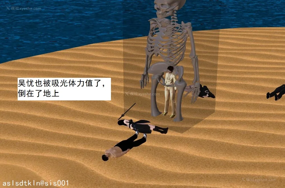 1281P - 校园奴隶契约 56-72(完)