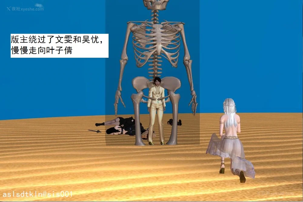 1286P - 校园奴隶契约 56-72(完)