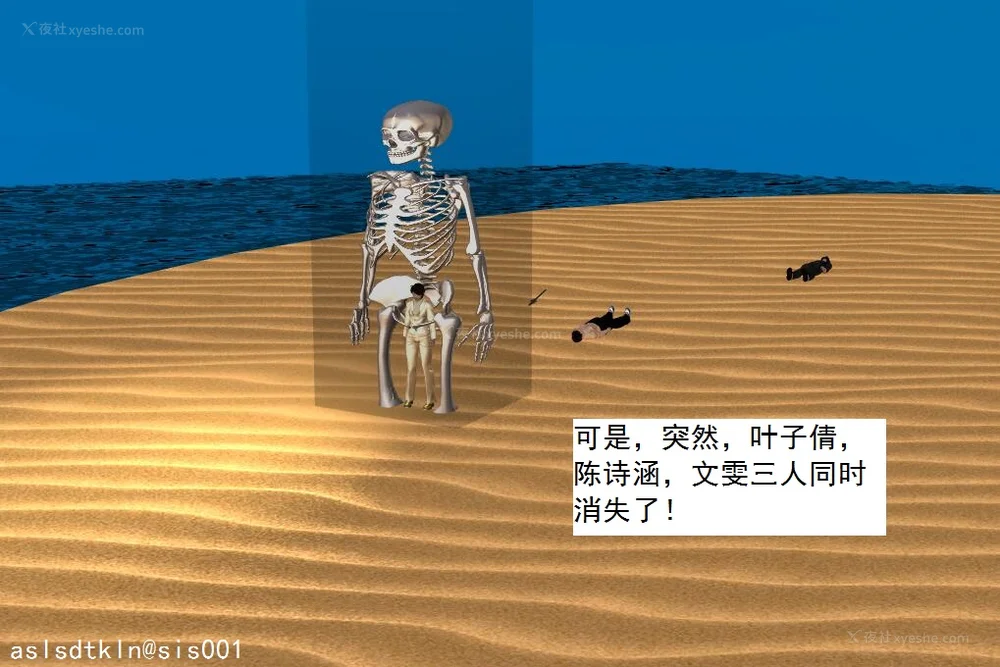 1290P - 校园奴隶契约 56-72(完)