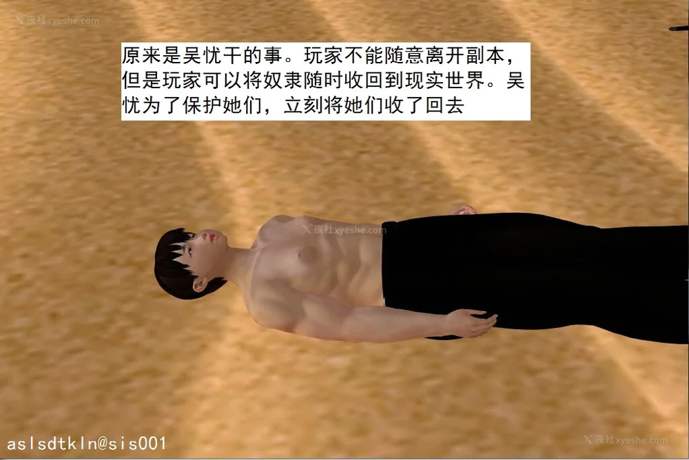 1292P - 校园奴隶契约 56-72(完)