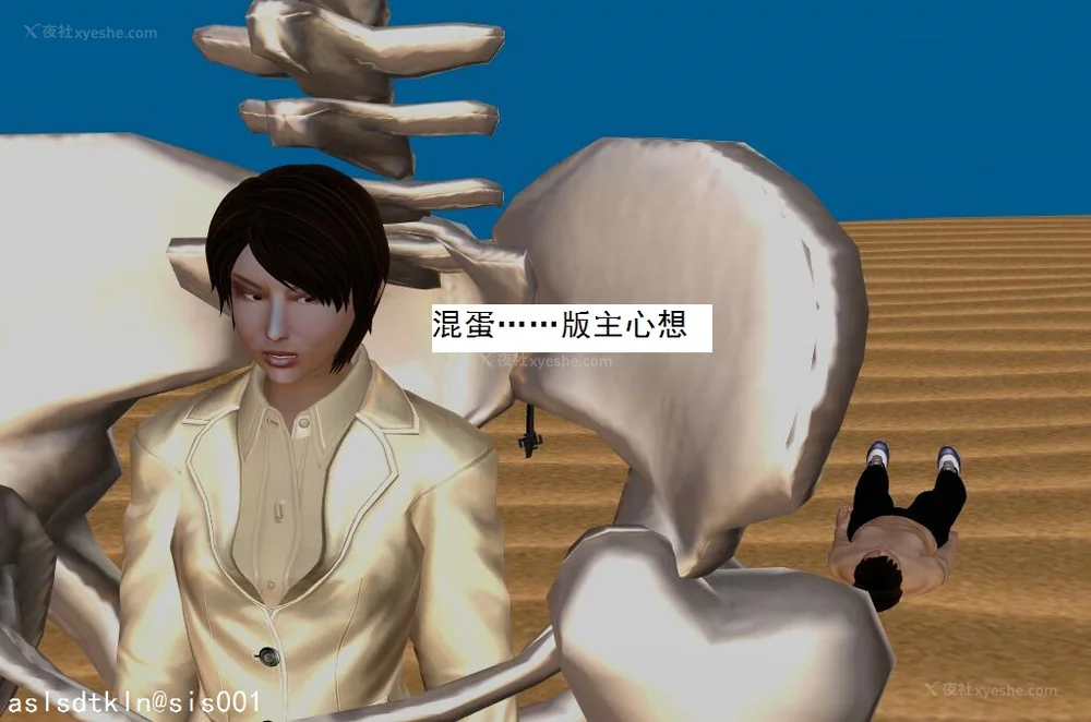 1293P - 校园奴隶契约 56-72(完)