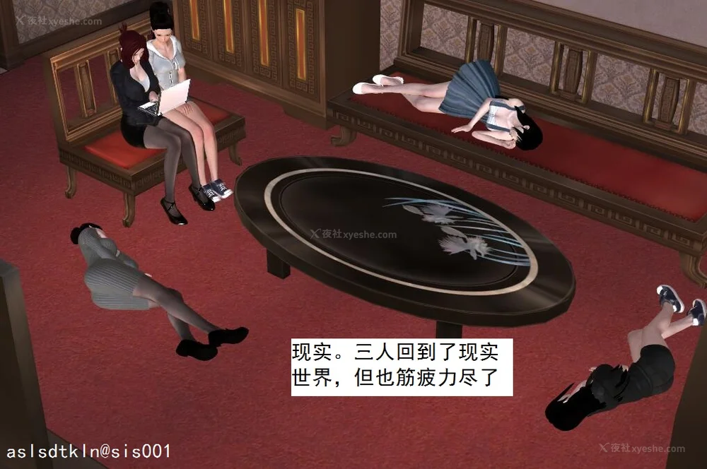 1294P - 校园奴隶契约 56-72(完)