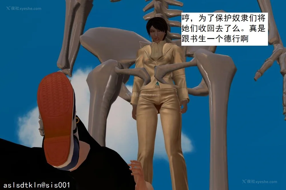 1297P - 校园奴隶契约 56-72(完)