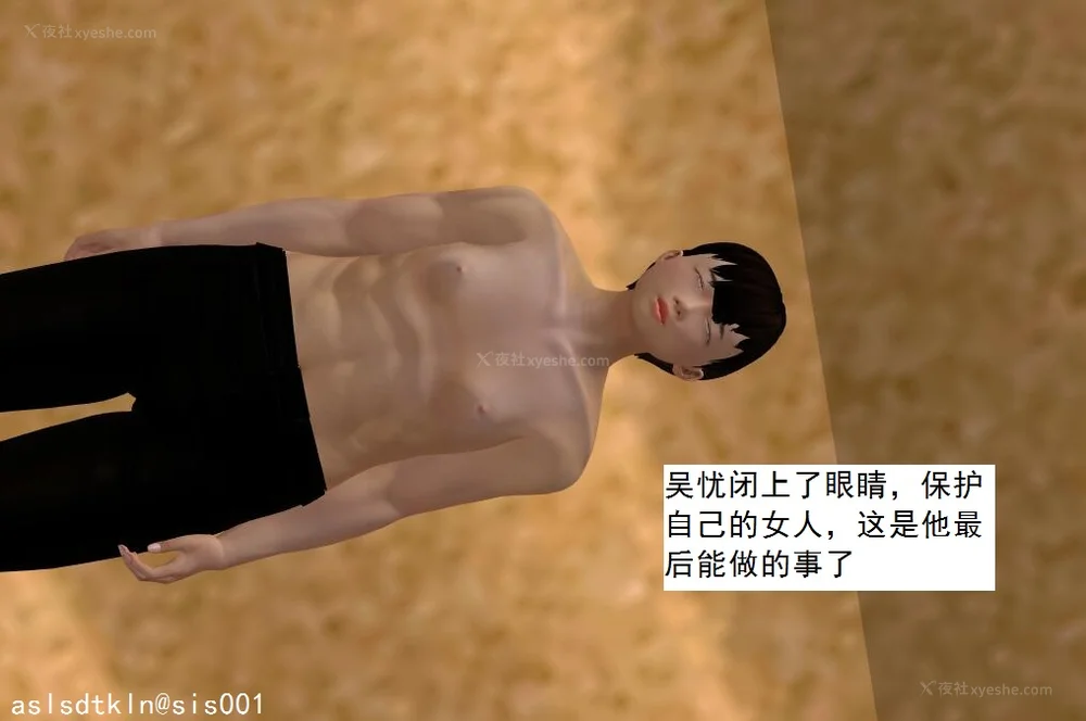 1299P - 校园奴隶契约 56-72(完)