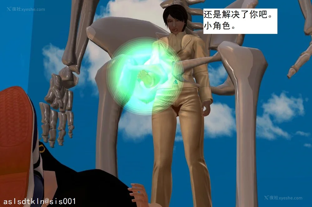 1300P - 校园奴隶契约 56-72(完)