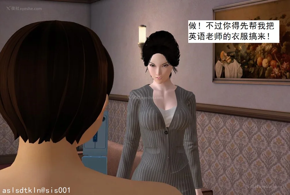 13P - 校园奴隶契约 56-72(完)