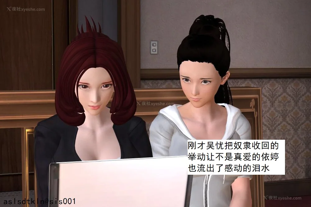 1304P - 校园奴隶契约 56-72(完)