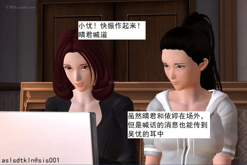 1305P - 校园奴隶契约 56-72(完)