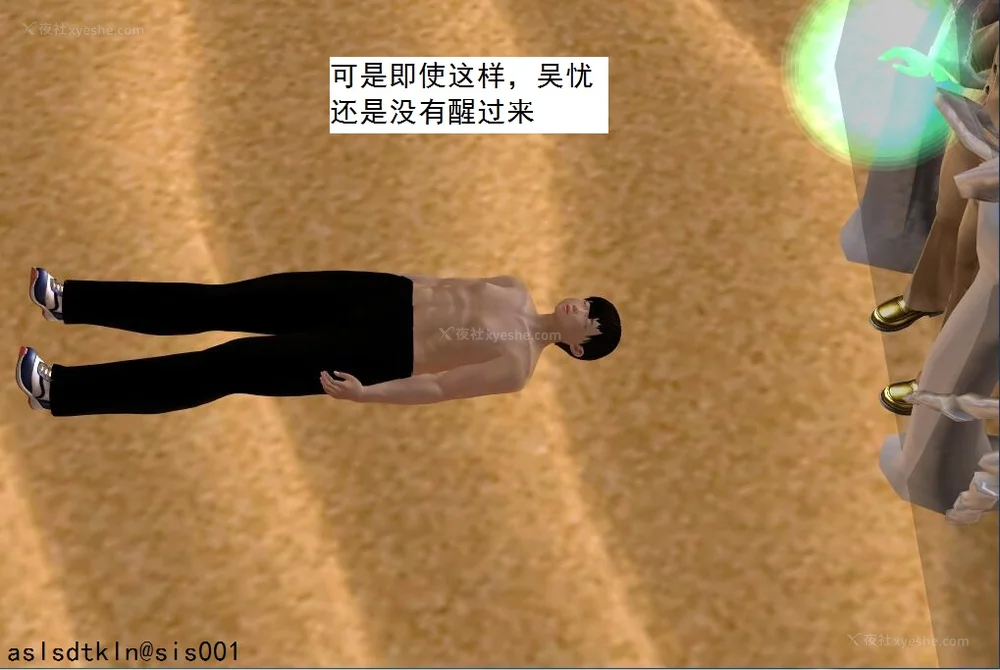 1306P - 校园奴隶契约 56-72(完)