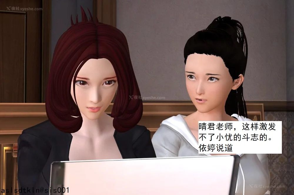 1307P - 校园奴隶契约 56-72(完)