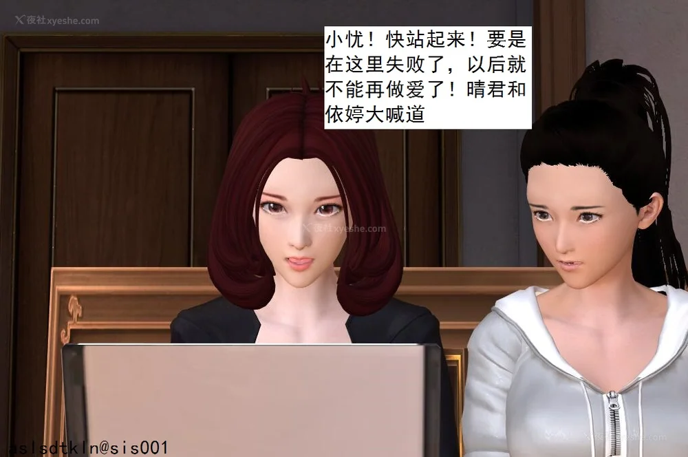 1311P - 校园奴隶契约 56-72(完)