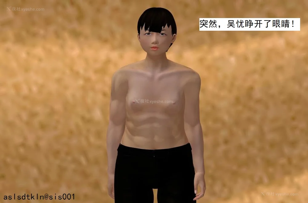 1312P - 校园奴隶契约 56-72(完)