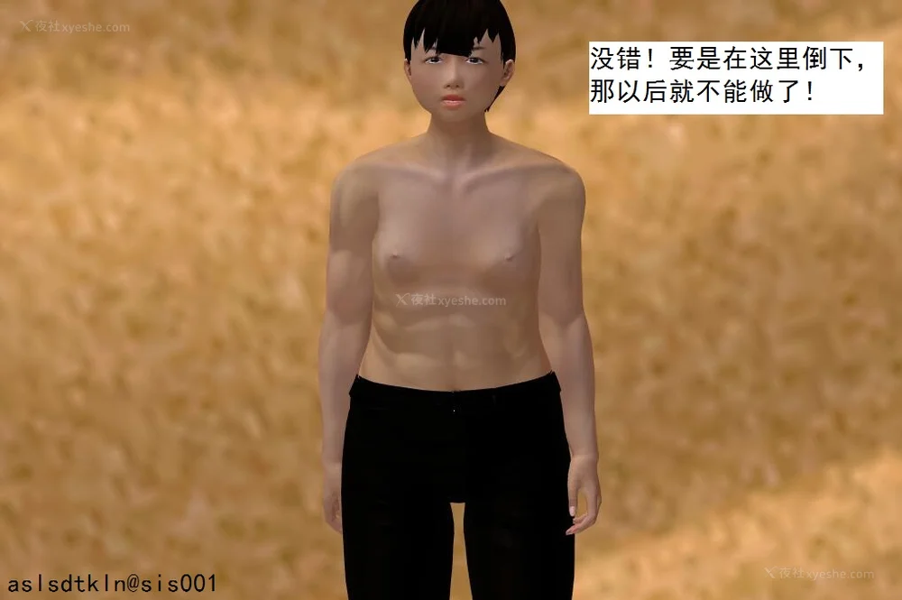 1314P - 校园奴隶契约 56-72(完)