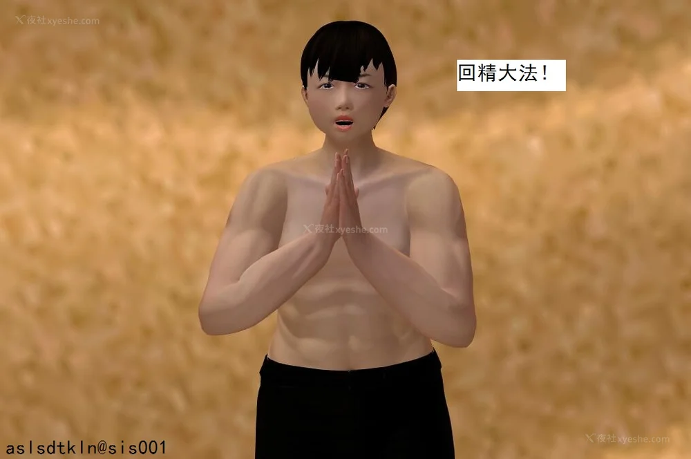 1315P - 校园奴隶契约 56-72(完)