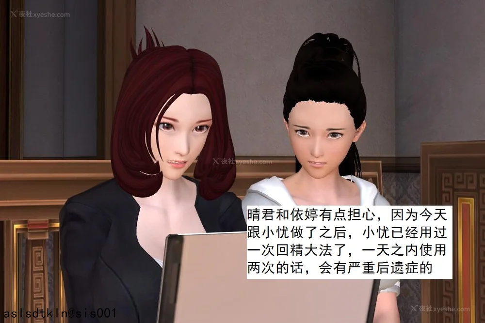 1316P - 校园奴隶契约 56-72(完)