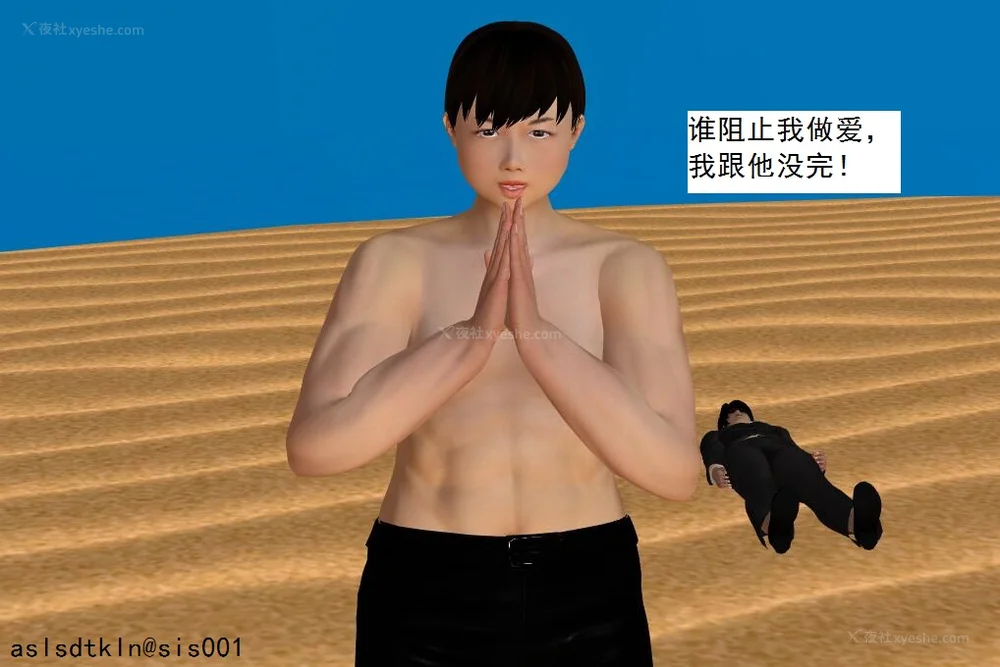 1318P - 校园奴隶契约 56-72(完)