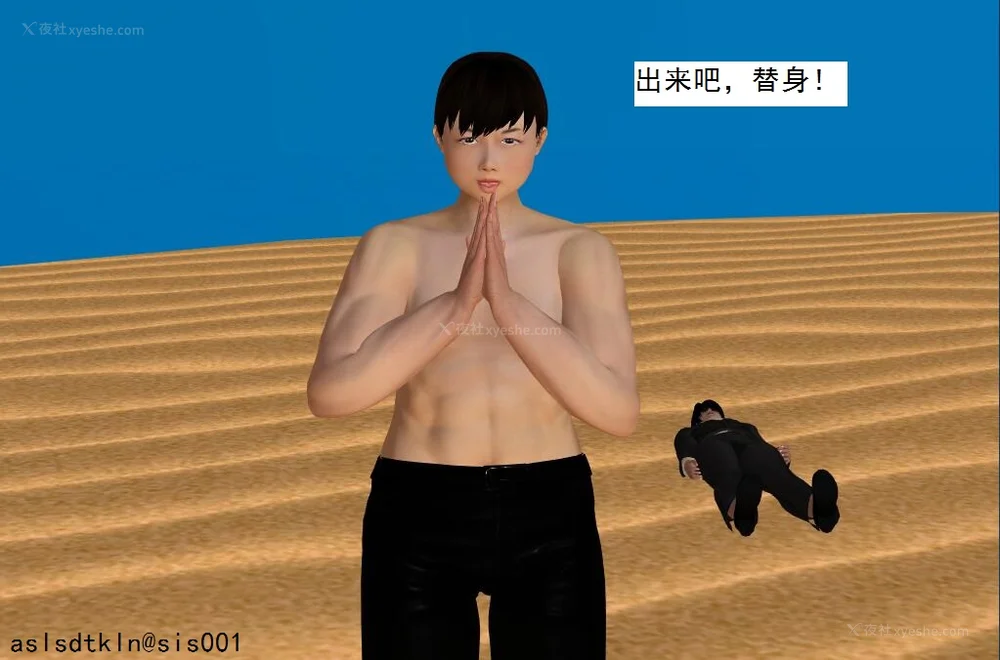 1320P - 校园奴隶契约 56-72(完)