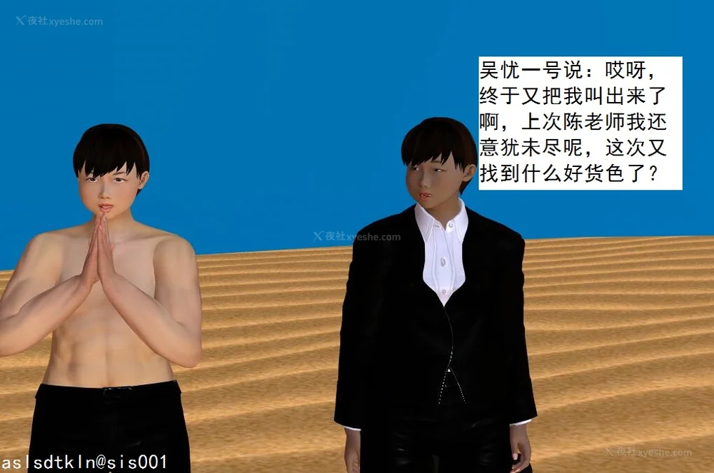 1322P - 校园奴隶契约 56-72(完)