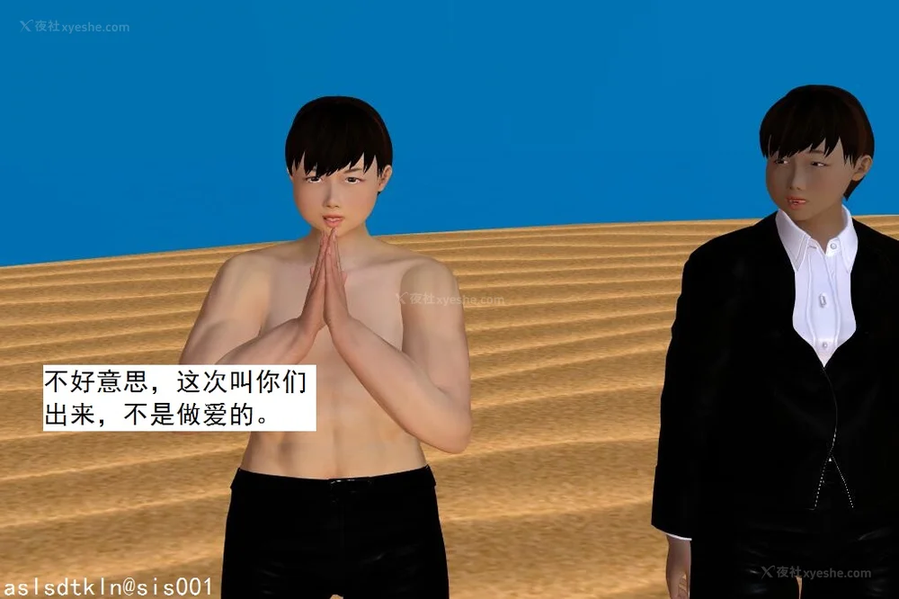 1323P - 校园奴隶契约 56-72(完)