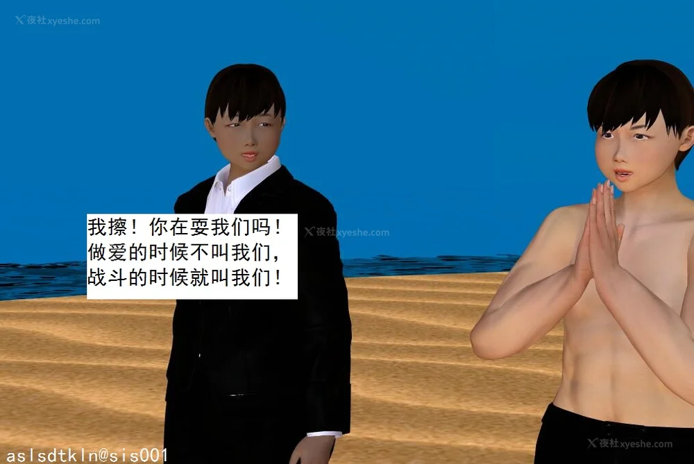 1324P - 校园奴隶契约 56-72(完)