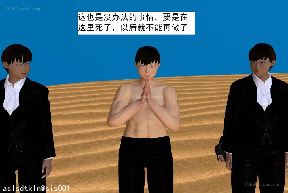 1325P - 校园奴隶契约 56-72(完)