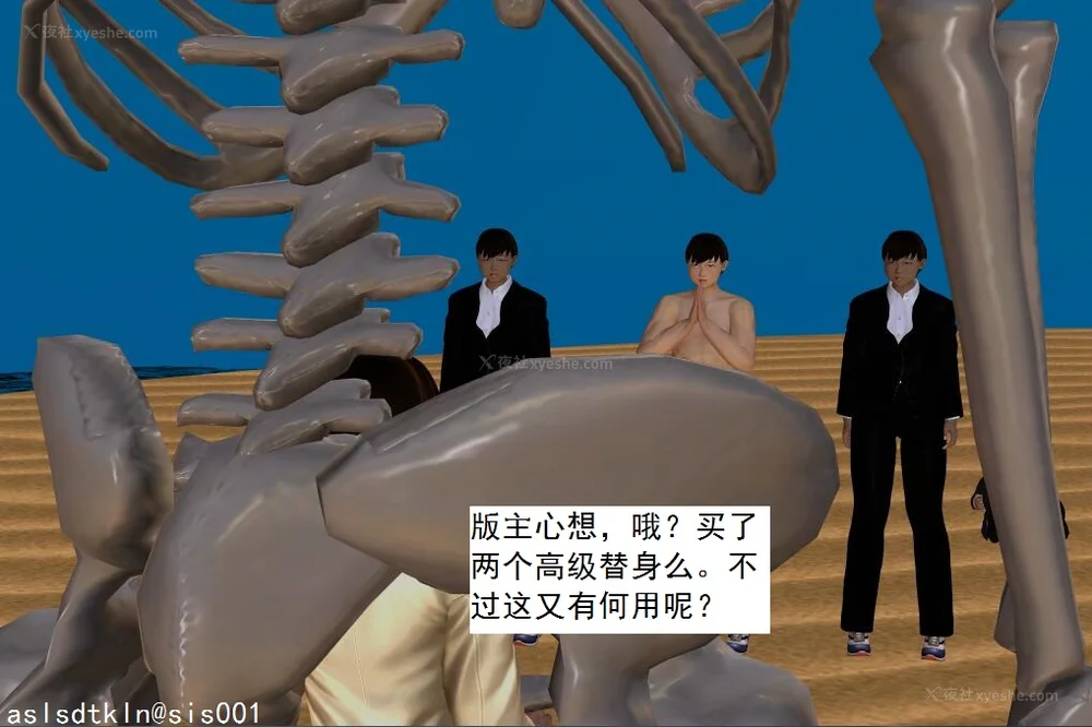 1326P - 校园奴隶契约 56-72(完)