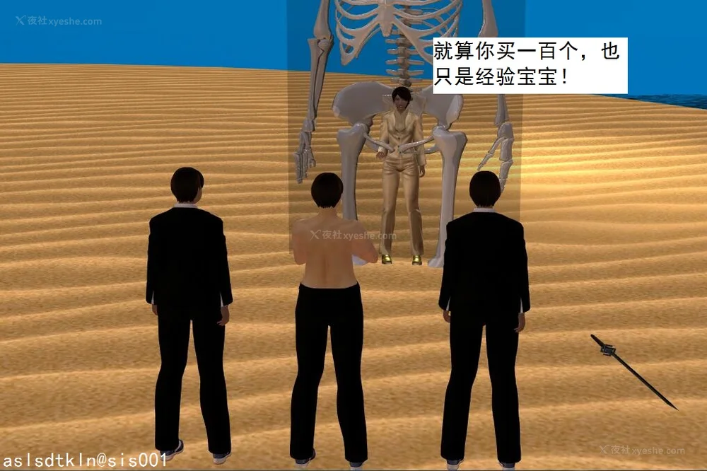 1327P - 校园奴隶契约 56-72(完)