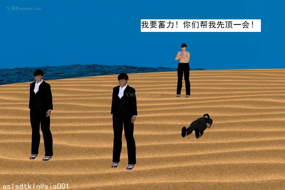 1328P - 校园奴隶契约 56-72(完)