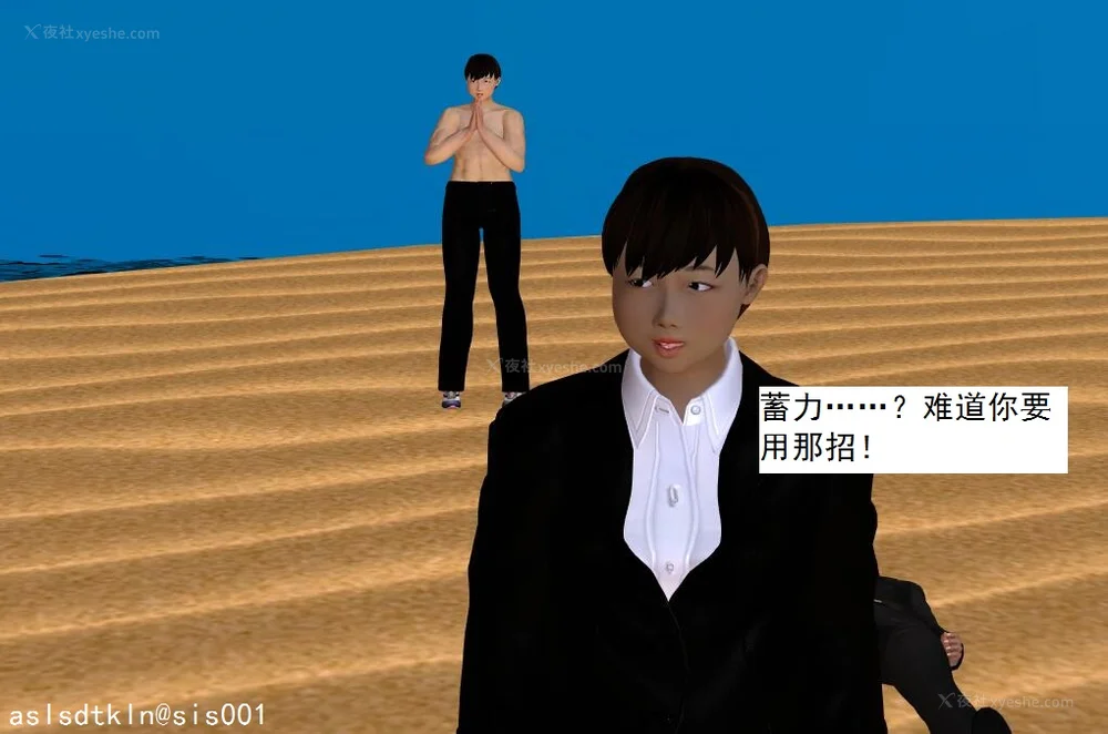 1329P - 校园奴隶契约 56-72(完)