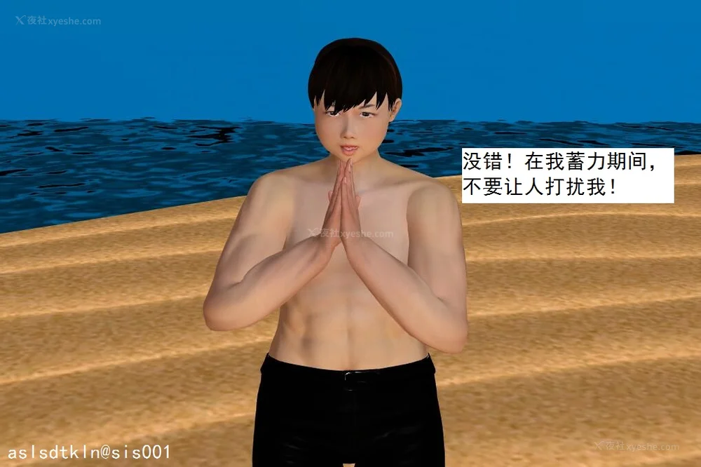 1330P - 校园奴隶契约 56-72(完)